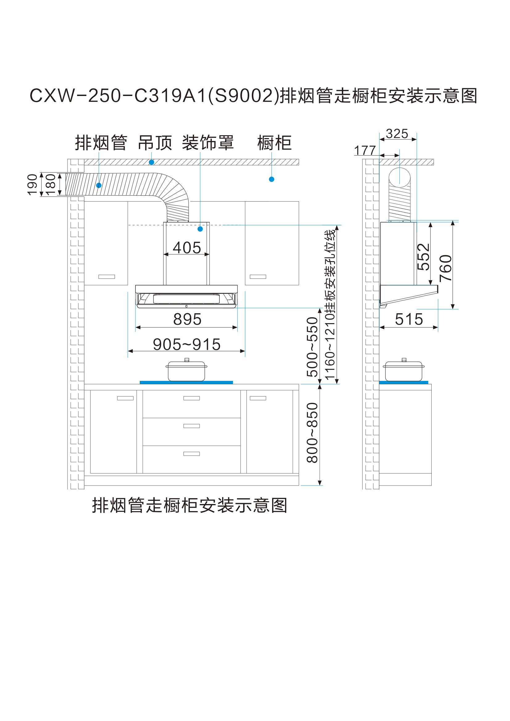 索樂斯煙機(jī)安裝線圖(新共19款)新_01.jpg