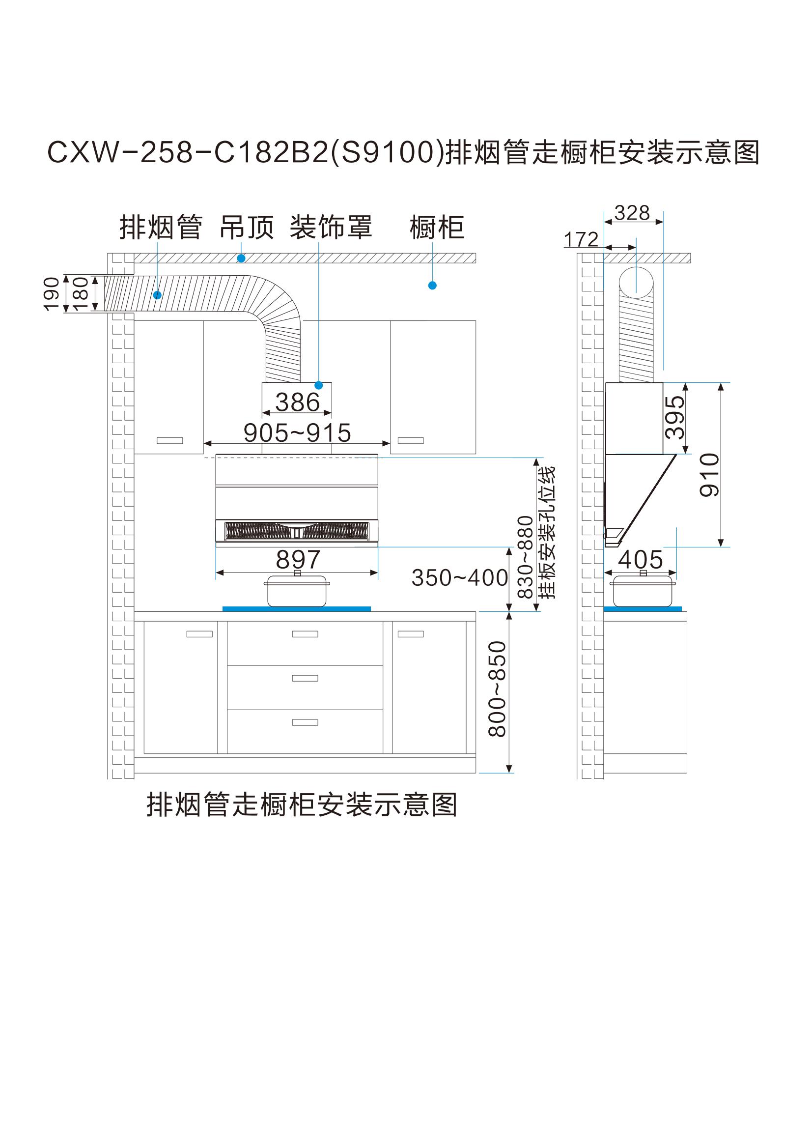 索樂斯煙機安裝線圖(新共19款)新_03.jpg