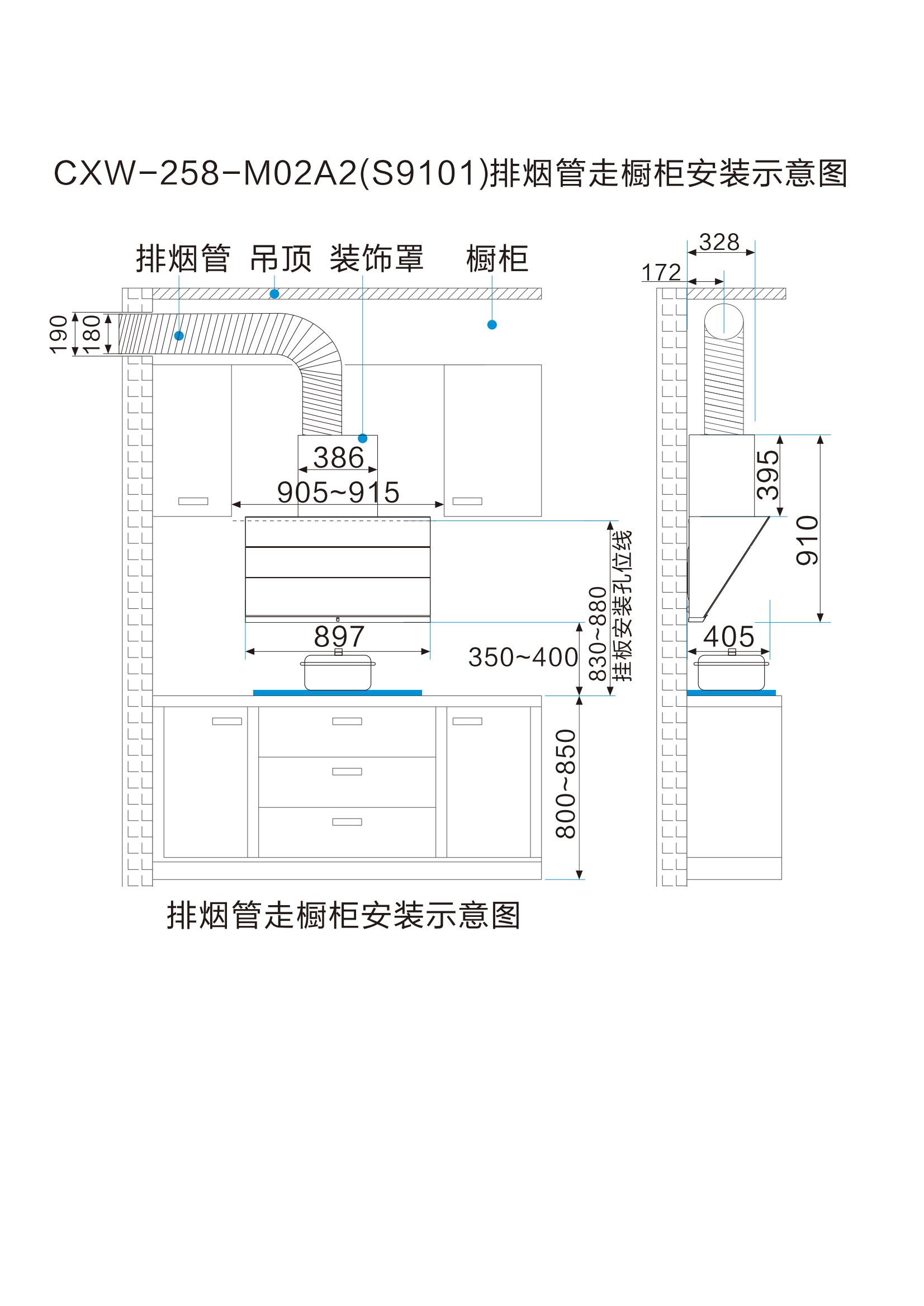索樂斯煙機(jī)安裝線圖(新共19款)新_04.jpg
