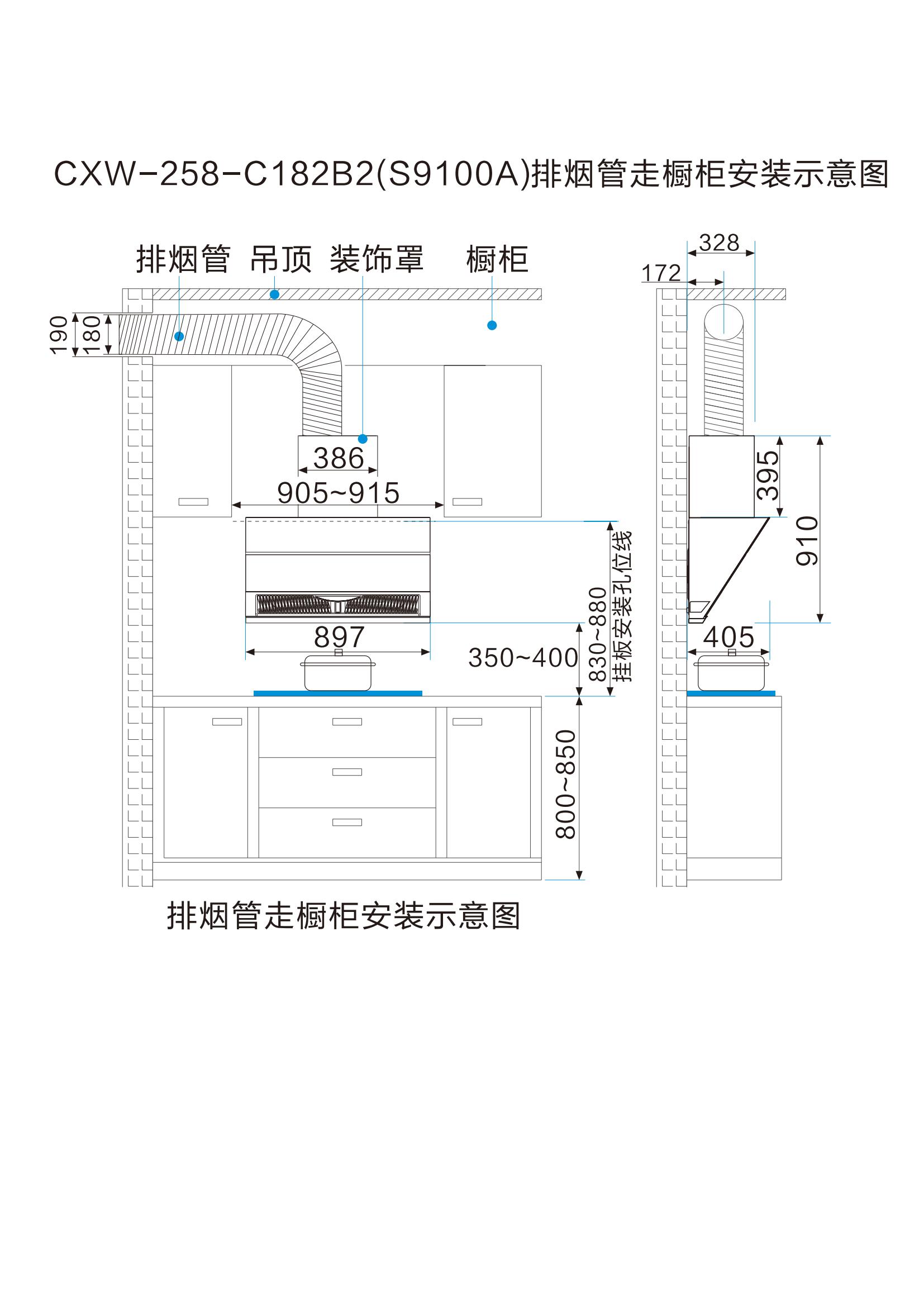 索樂斯煙機(jī)安裝線圖(新共19款)新_08.jpg