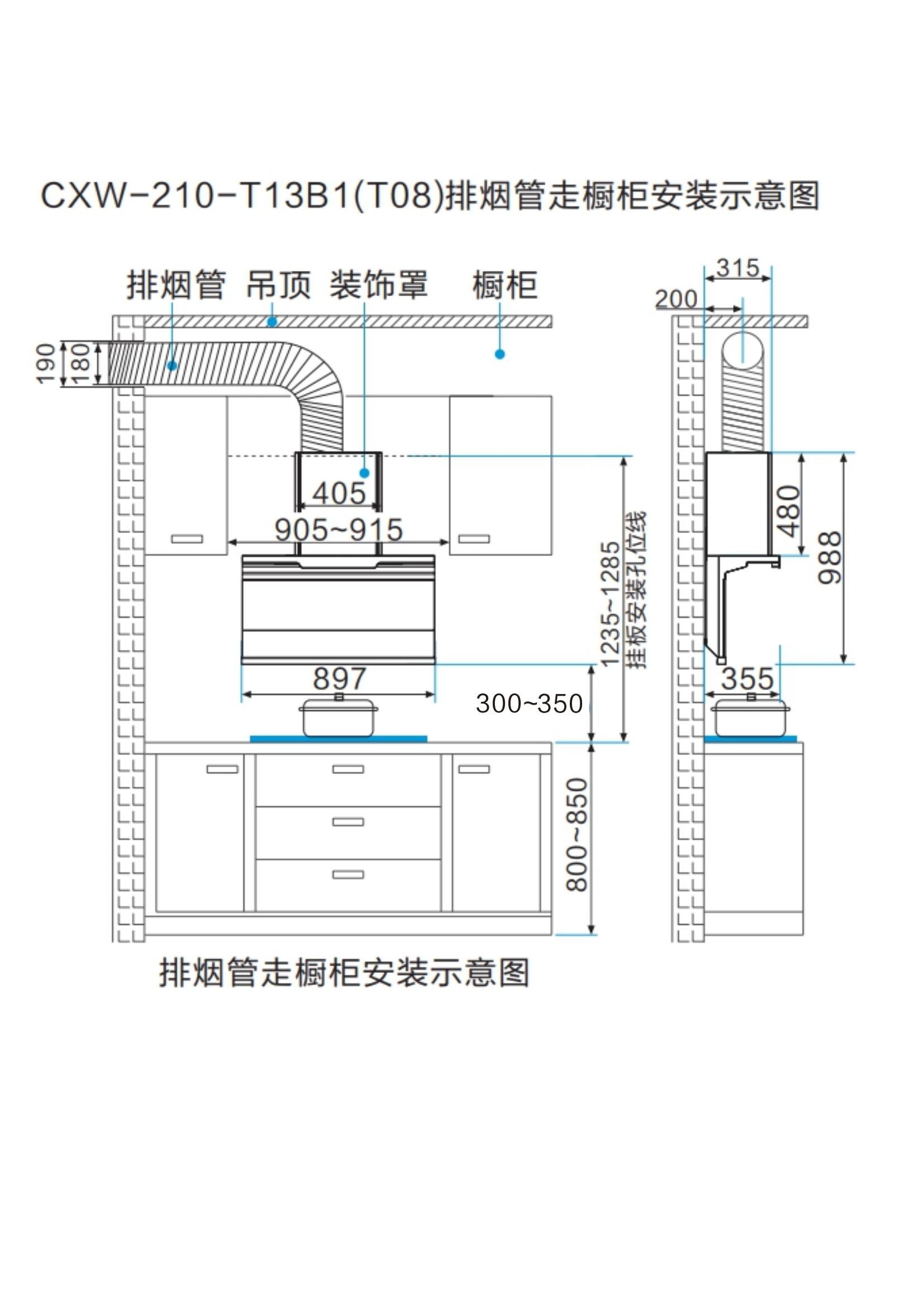 索樂(lè)斯煙機(jī)安裝線圖(新共19款)新_10.jpg